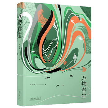 书评
