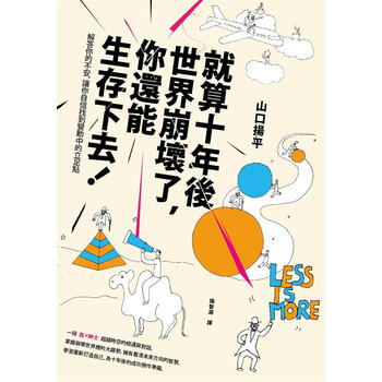中