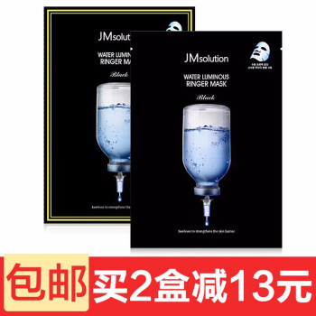 jmsolution,jmsolution,平衡,排行榜,平衡,面膜,排名,推荐