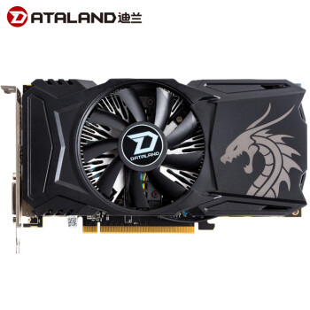 2,迪兰(dataland)rx 550 超能 4g 1183/7000mhz 4gb/128-bit