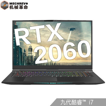机械革命(mechrevo) 深海泰坦x9ti-r i7-9750h 17.3英寸 游戏本