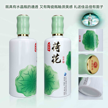 经典白酒，让你爱上生活