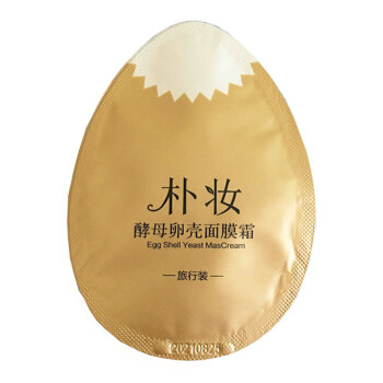 朴妆（puzhuang）面膜控油平衡，细致毛孔，补水保湿，提拉紧致，提亮肤色