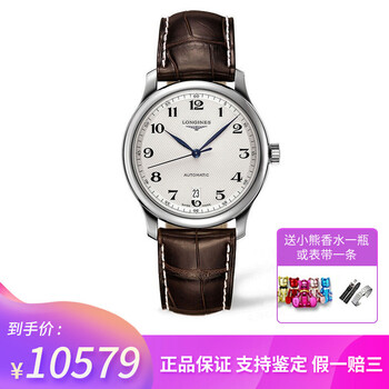 女士,女士,怎么样,浪琴,浪琴,手表,手表