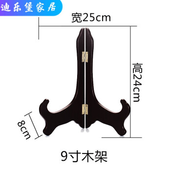 实木工艺品架