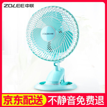 办公,怎么样,办公,电风扇,电风扇