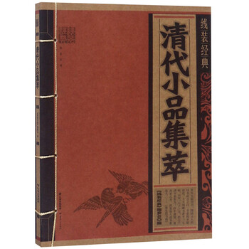 书评