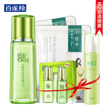 百雀羚补水精华