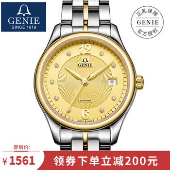 怎么样,情侣,智能,情侣,手表,瑞士,瑞士,智能,手表