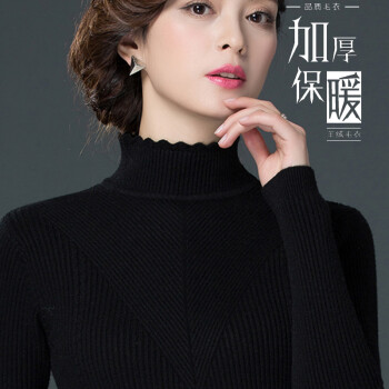 女式韩版羊绒衫
