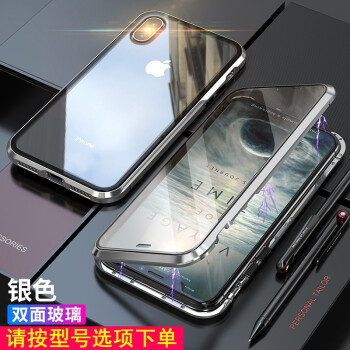 劲皇（JIN HUANG） 苹果X 手机壳/保护套