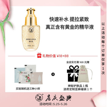 迷奇补水精华哪款好(提亮补水精华哪款好用)