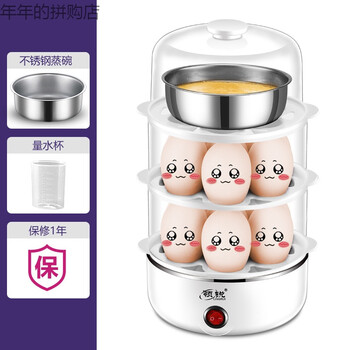 蒸的早餐