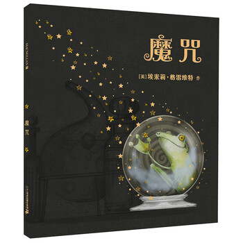 麦克米伦