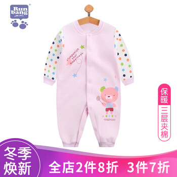 润邦婴儿服饰
