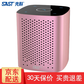 先科T11