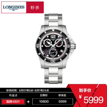 longines,手表,longines,手表,排名,石英,浪琴,石英,浪琴,排行榜,推荐