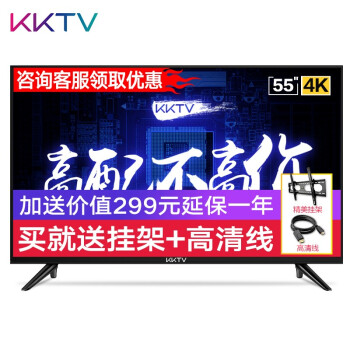 kktv电视机4k