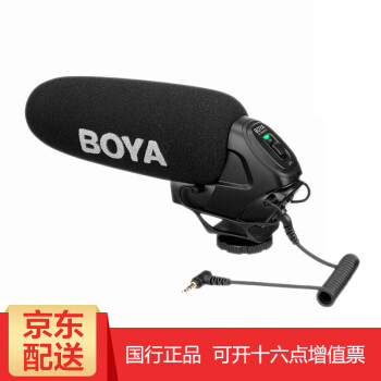 BOYA  支撑式 麦克风 博雅BY-BM3030麦克风