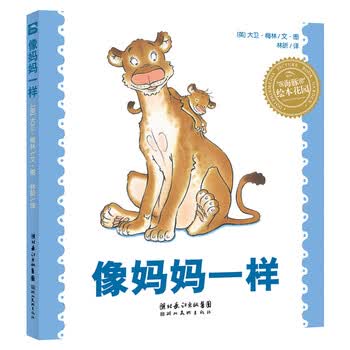海豚绘本