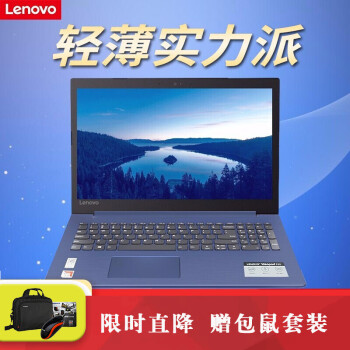 ideapad,ideapad,联想,联想,怎么样