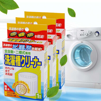 洗衣机强力清洁剂
