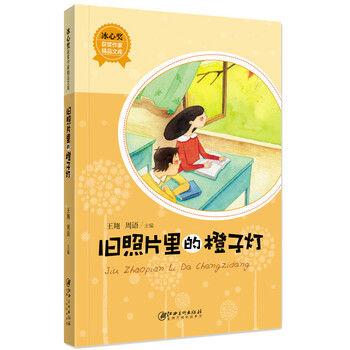 灯