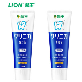 日本lion狮王