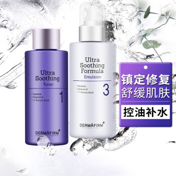 韩国dermafirm