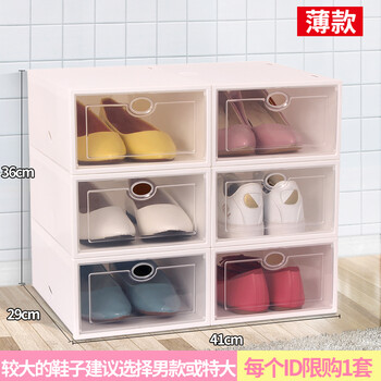 创意简易鞋架，轻松收纳