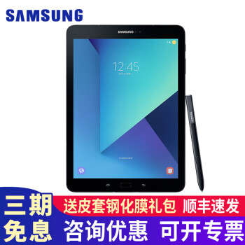 samsung tab 2