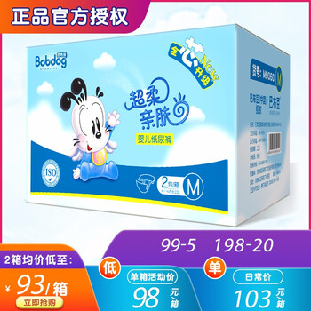 随机发货