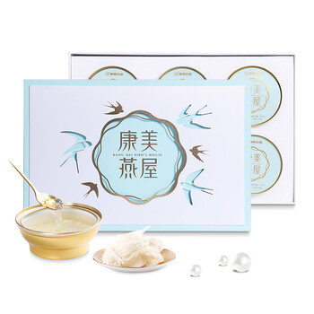 康美冰糖碗装即食燕窝礼盒130g*6碗/盒