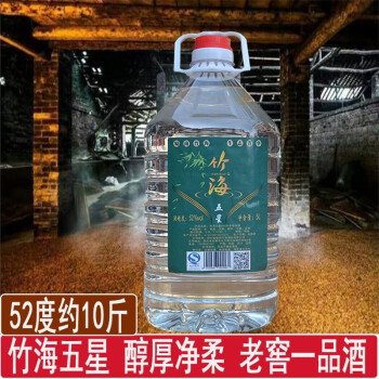 以上,排名,以上,排行榜,竹海,白酒,白酒,竹海,推荐