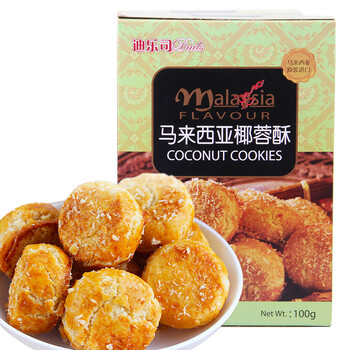 马来西亚进口 迪乐司Delos马来西亚椰蓉酥 休闲零食饼干糕点心100g