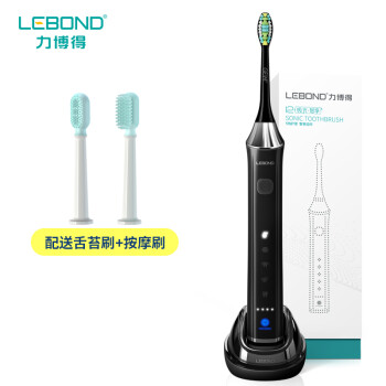 lebond,lebond,博得,博得,声波,怎么样,国产,声波,国产,电动,电动,牙刷,牙刷