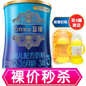 enfamil,enfamil,排名,奶粉,奶粉,排行榜,推荐