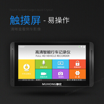 防碰瓷，夜视电子锁守护你安全