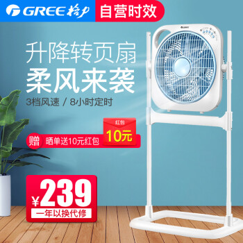 3001,gree,3001,格力,格力,gree,怎么样