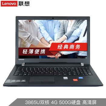 联想（Lenovo） E52 80  15.6英寸 笔记本
