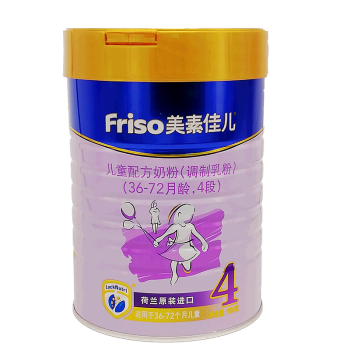 friso 3包邮