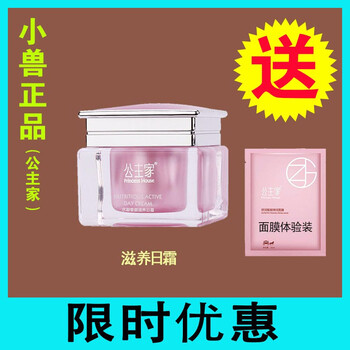 5g眼霜瓶子