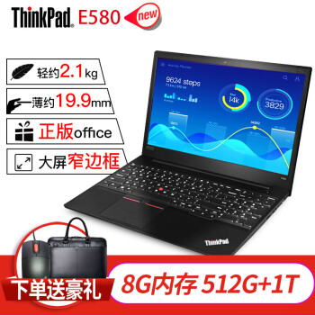 thinkpadr系列