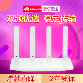 wifi信号扩展