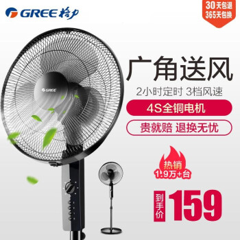 4012,4012,格力,格力,怎么样