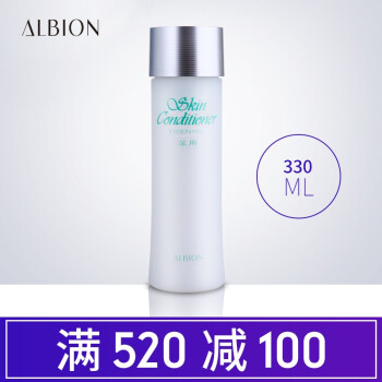 奥尔滨（Albion）爽肤水 330