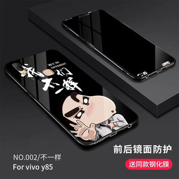 vivoy86手机怎么样好用吗?