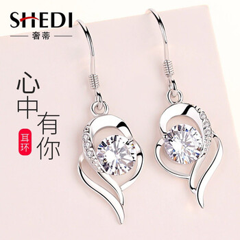奢蒂（SHEDI）耳环999足银