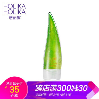 holikaholika,holikaholika,怎么样,深层,深层,清洁,清洁