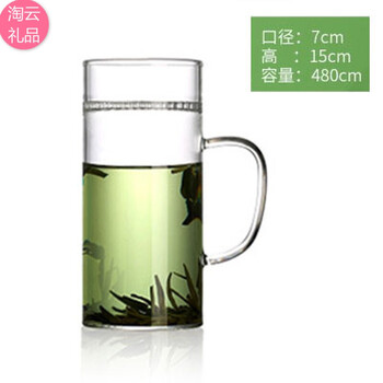 玻璃水杯，为你的健康保驾护航